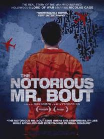 Пресловутый Мистер Бут/Notorious Mr. Bout, The