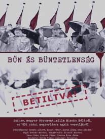 Преступление и безнаказанность/Bun es buntetlenseg (2010)