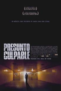 Презумпция вины/Presunto culpable (2008)