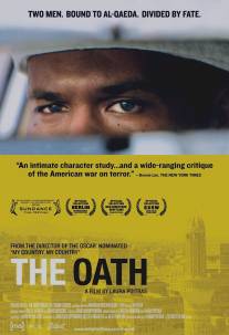Присяга/Oath, The (2010)
