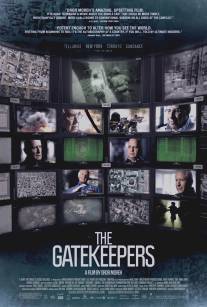 Привратники/Gatekeepers, The