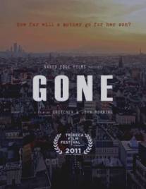 Пропавший: Исчезновение Аэрина Гиллерна/Gone (2011)