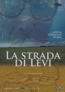 Путь Леви/La strada di Levi