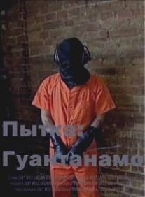 Пытки: Гуантанамо/Torture: Guantanamo