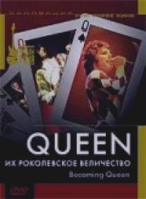 Queen: Их Роколевское величество/Becoming Queen