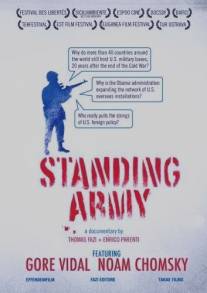 Регулярная армия/Standing Army