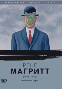 Рене Магритт/Monsieur Rene Magritte (1978)