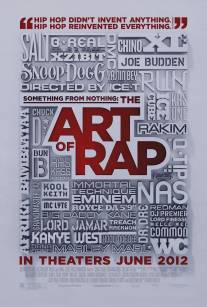Рэп как искусство/Something from Nothing: The Art of Rap (2012)