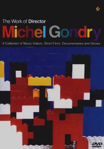 Режиссер Мишель Гондри в работе/Work of Director Michel Gondry, The