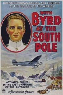 С Бёрдом на Южный полюс/With Byrd at the South Pole