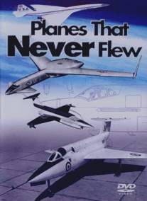 Самолёты, которые никогда не летали: Атомный бомбардировщик/Planes That Never Flew. The Atomic Bomber (2007)