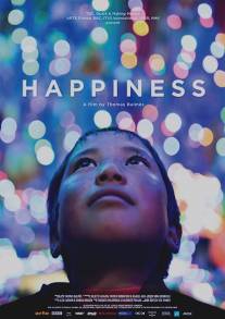 Счастье/Happiness (2013)