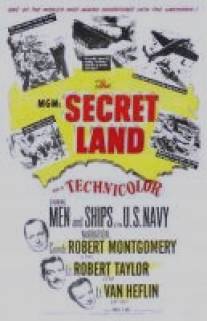 Секретная страна/Secret Land, The (1948)