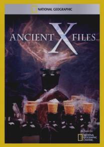 Секретные материалы древности/Ancient X-Files