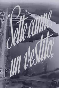 Семь канн, один костюм/Sette canne, un vestito (1949)