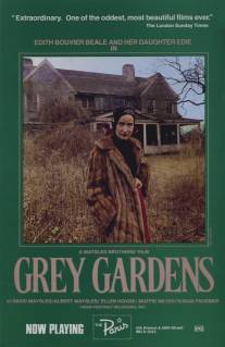 Серые сады/Grey Gardens