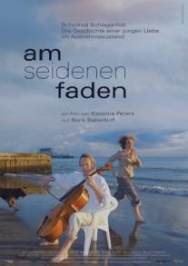 Шелковая нить/Am seidenen Faden (2005)
