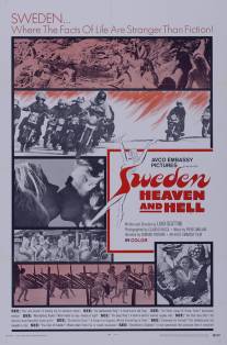 Швеция: Рай и ад/Svezia, inferno e paradiso (1968)