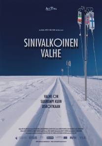 Сине-белая ложь/Sinivalkoinen valhe (2012)