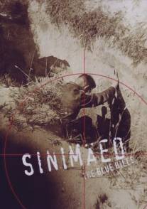 Синимяэд/Sinimaed (2006)