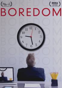 Скука/Boredom (2012)