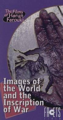 Снимки нашей планеты и письмена войны/Bilder der Welt und Inschrift des Krieges