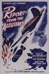 Сообщение с Алеут/Report from the Aleutians (1943)