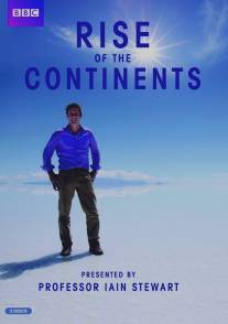 Становление континентов/Rise of the Continents (2013)
