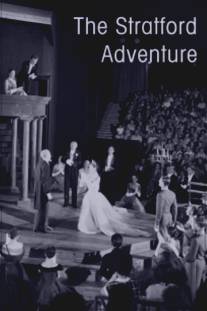 Stratford Adventure, The (1954)