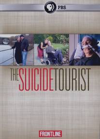 Суицидальный туризм/Suicide Tourist, The (2007)