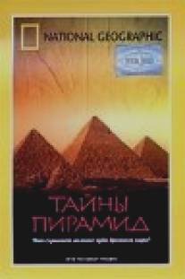 Тайны пирамид/Into the Great Pyramid