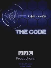 Тайный код жизни/Code, The (2011)
