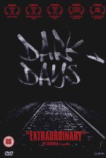 Темные дни/Dark Days
