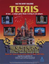 Тетрис: Из России с любовью/Tetris: From Russia with Love (2004)