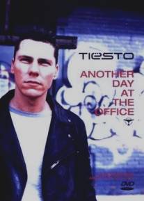 Тиесто: Другой день в оффисе/Tiesto: Another Day at the Office