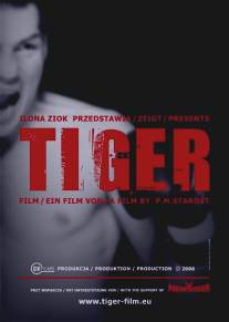 Тигр/Tiger
