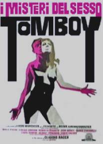 Томбой, тайны секса/Tomboy, i misteri del sesso (1977)
