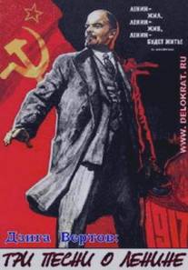 Три песни о Ленине/Tri pesni o Lenine (1934)