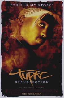 Тупак: Воскрешение/Tupac: Resurrection