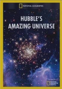Удивительная Вселенная Хаббла/Hubble's Amazing Universe