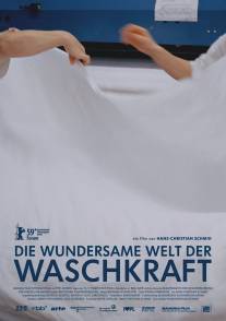 Удивительный мир прачечной/Die wundersame Welt der Waschkraft (2009)