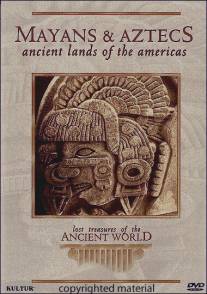 Утраченные сокровища древнего мира: Майя и ацтеки/