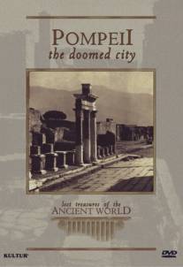 Утраченные сокровища древнего мира: Помпеи/Lost Treasures of the Ancient World: Pompeii (1999)