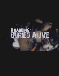 В плену ненужных вещей/Hoarding: Buried Alive