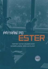 В поисках Эстер/Patrani po Ester (2005)