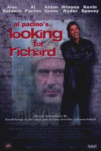 В поисках Ричарда/Looking for Richard (1996)