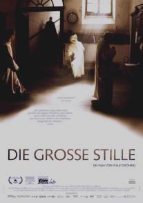 Великое безмолвие/Gro?e Stille, Die (2005)