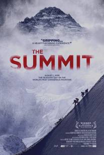 Вершина/Summit, The (2012)