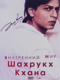 Внутренний мир Шахрукх Кхана/The Inner World Of Shah Rukh Khan (2004)