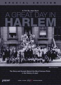 Военная комната/A Great Day in Harlem (1994)